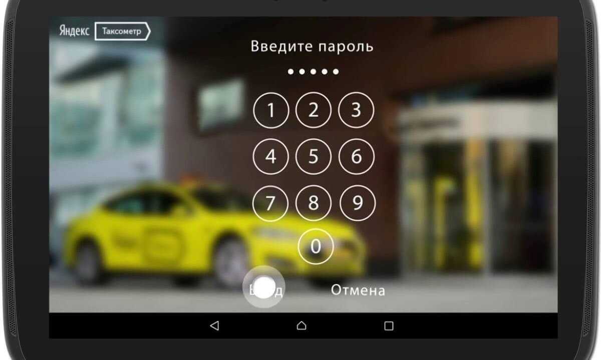 По заявкам водителей: новые полезные функции обновленного «Таксометра»